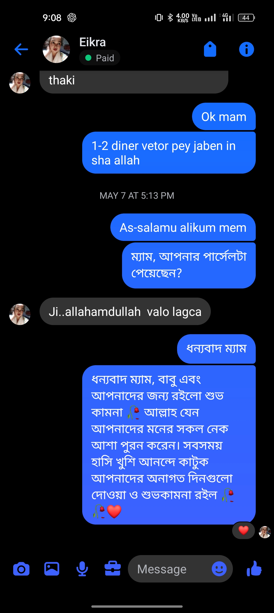 Screenshot_2025-05-20-21-08-05-74_be80aec1db9a2b53c9d399db0c602181 (1)