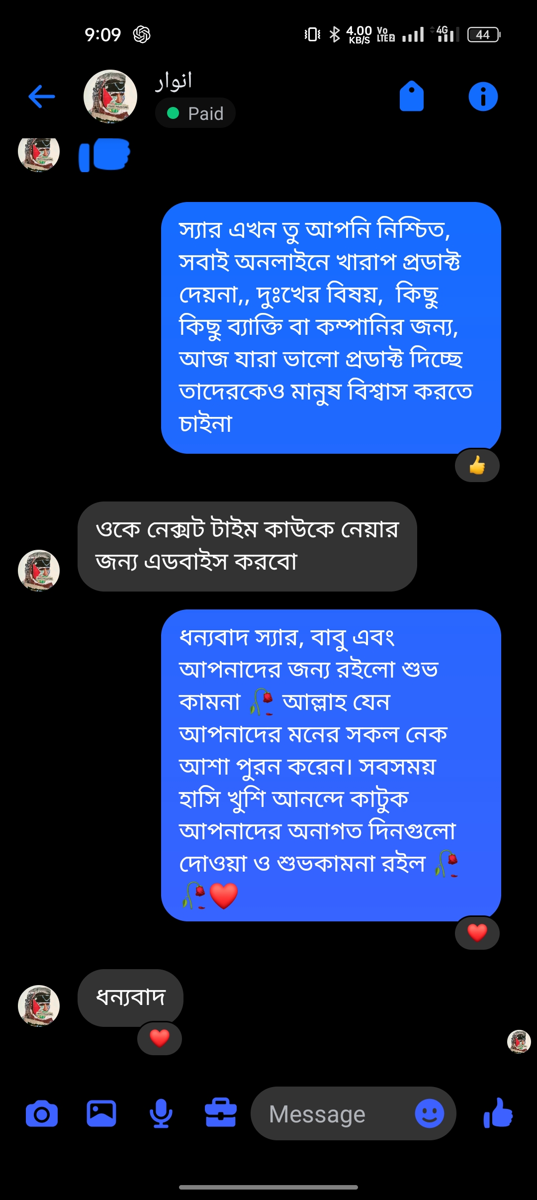 Screenshot_2025-05-20-21-09-47-35_be80aec1db9a2b53c9d399db0c602181