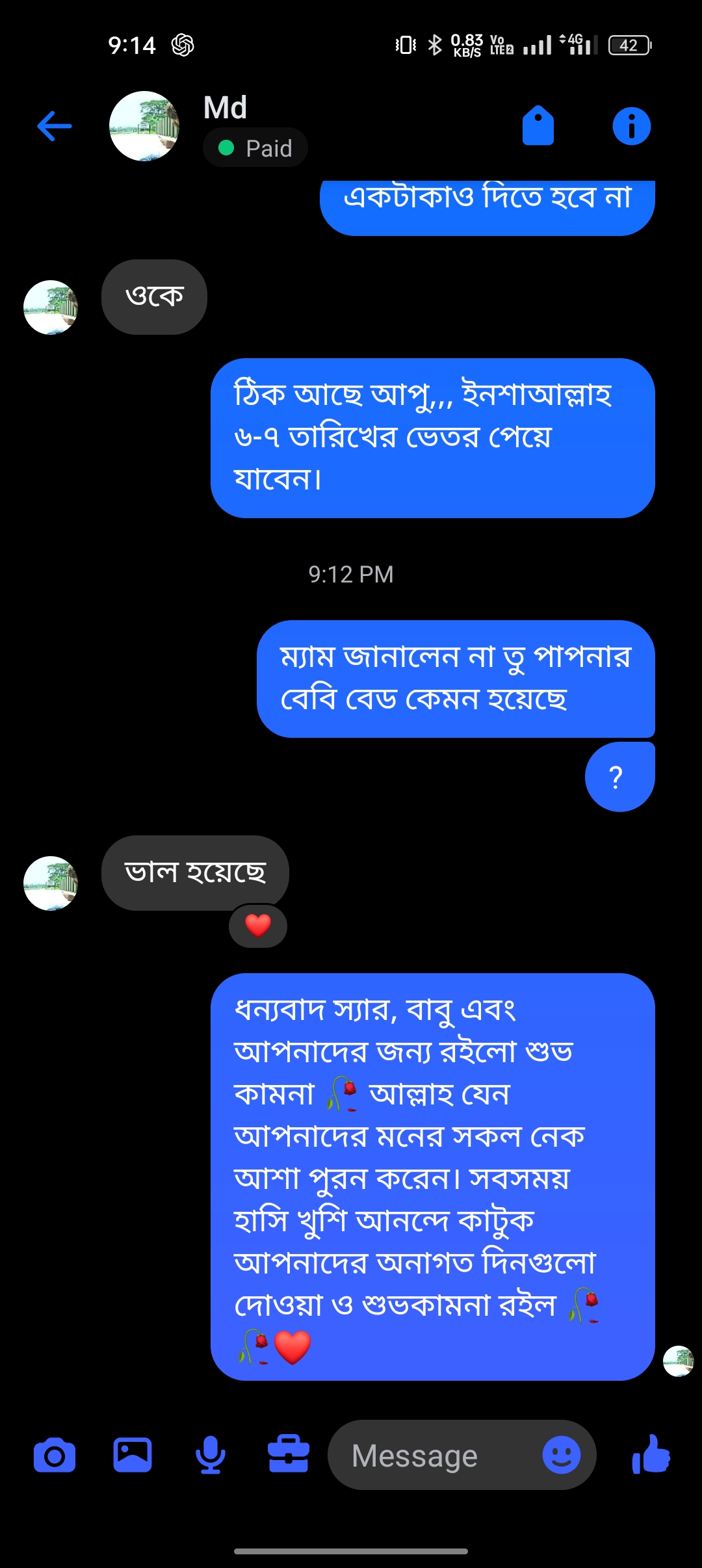 Customer Review