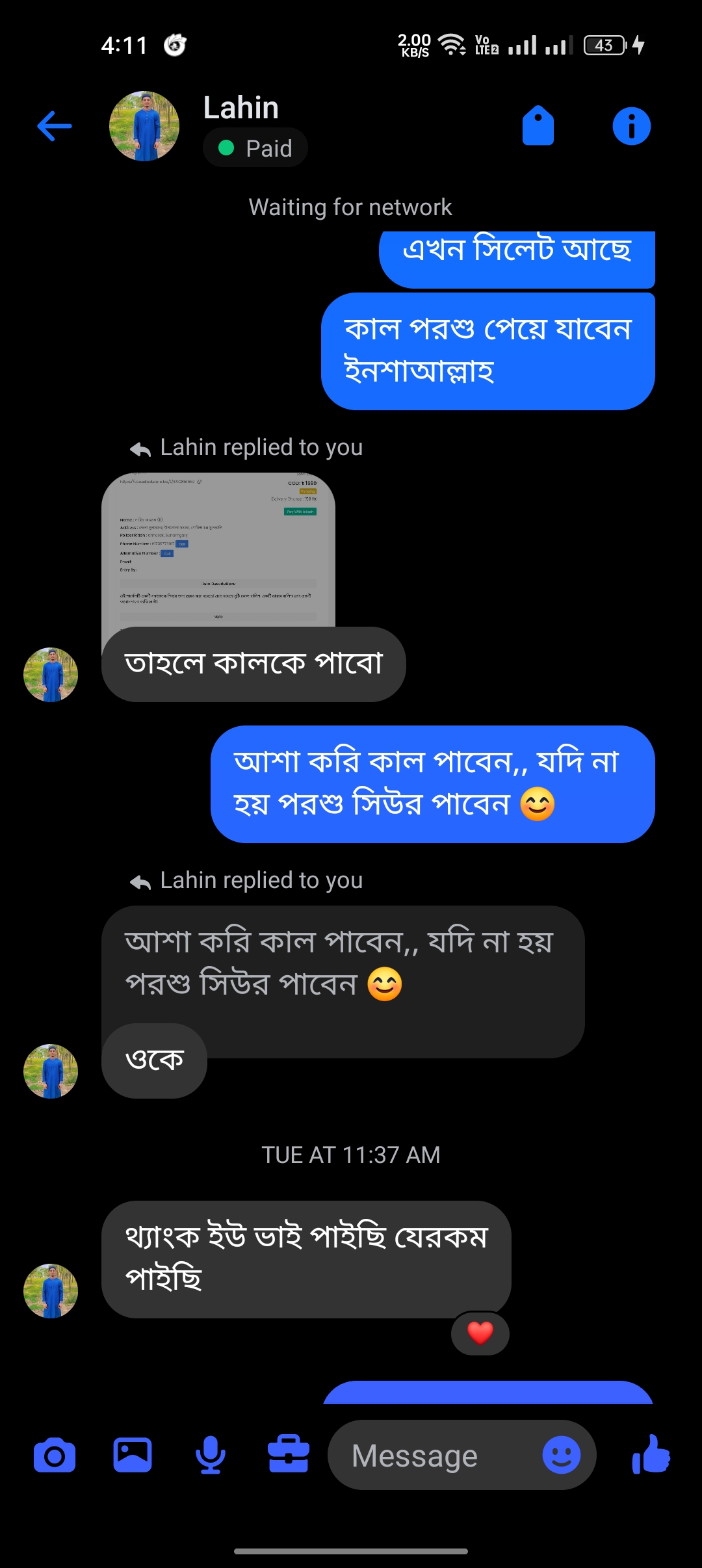 Screenshot_2025-05-22-16-11-23-02_be80aec1db9a2b53c9d399db0c602181